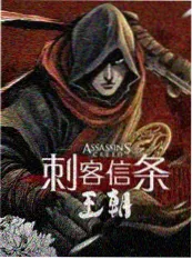 极限工坊 综艺海报