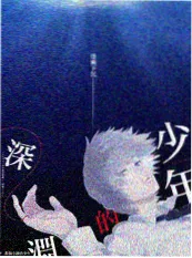 声音的现场 综艺海报