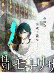 一日店主 综艺海报